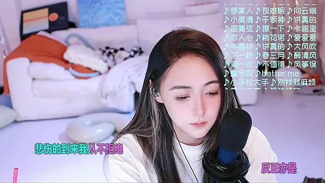 Roseonly  online show from April 2026 04:01:01 AM