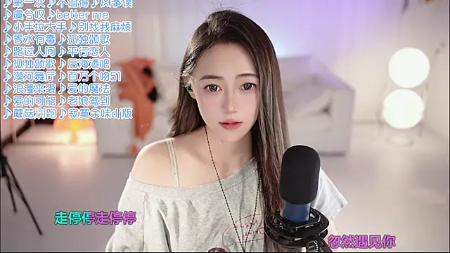 Snapshot of Roseonly_ chatting on June 2026 01:17:02 PM Roseonly online show from June 2026 01:17:02 PM