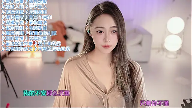 Snapshot of Roseonly_ chatting on June 2026 01:26:01 PM Roseonly online show from June 2026 01:26:01 PM