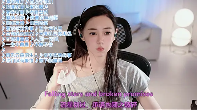 Roseonly  online show from July 2026 04:27:02 AM