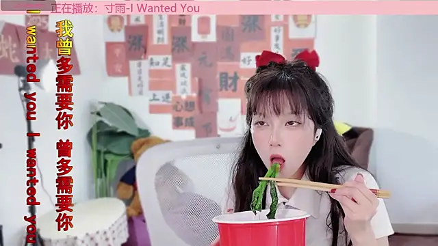 AnAn-520 online show from February 2025 05:26:02 AM