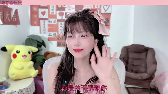 AnAn-520 online show from February 2025 01:21:01 AM