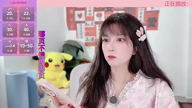 AnAn-520 online show from February 2025 02:18:01 AM