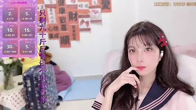 AnAn-520 online show from March 2025 05:22:02 AM