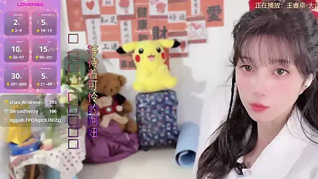 AnAn-520 online show from March 2025 05:16:01 AM