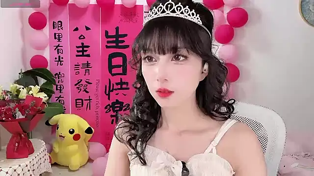 AnAn-520 online show from March 2025 01:50:02 PM