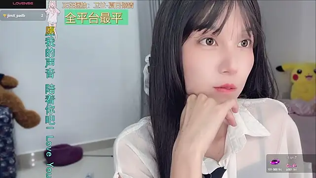 AnAn-520 online show from September 2025 03:01:01 PM