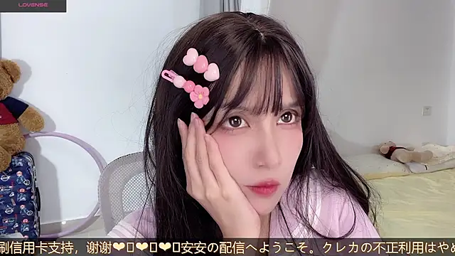 AnAn-520 online show from October 2025 02:15:02 PM