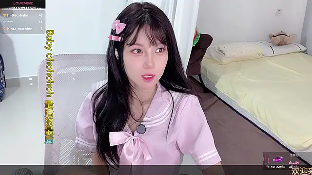 AnAn-520 online show from October 2025 03:29:02 AM