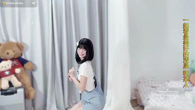 AnAn-520 online show from December 2025 03:01:01 AM