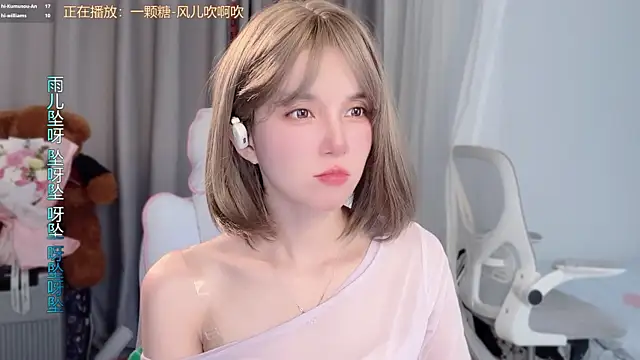 AnAn-520 online show from March 2026 02:49:01 AM