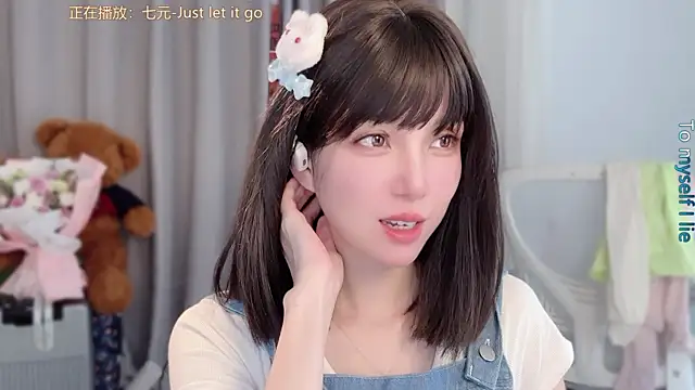 AnAn-520 online show from March 2026 02:16:02 AM