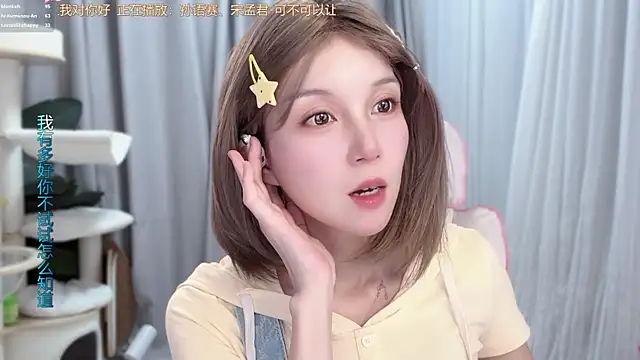 Snapshot of AnAn-520 chatting on June 2026 03:07:01 PM AnAn-520 online show from June 2026 03:07:01 PM