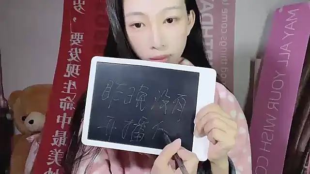 Lili-2 online show from December 2024 11:29:01 PM