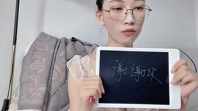 Snapshot of Lili-2 chatting on May 2026 05:37:02 AM Lili-2 online show from May 2026 05:37:02 AM