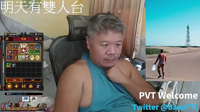 Snapshot of taiwan07010 chatting on July 2026 04:17:02 AM taiwan07010 online show from July 2026 04:17:02 AM