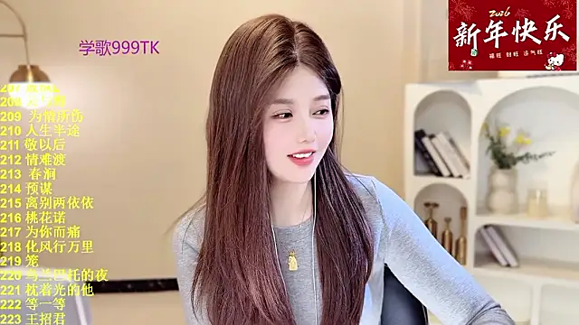 Snapshot of SingingChili chatting on March 2026 06:15:01 AM SingingChili online show from March 2026 06:15:01 AM