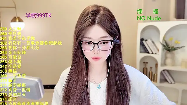 SingingChili online show from March 2026 05:24:01 AM