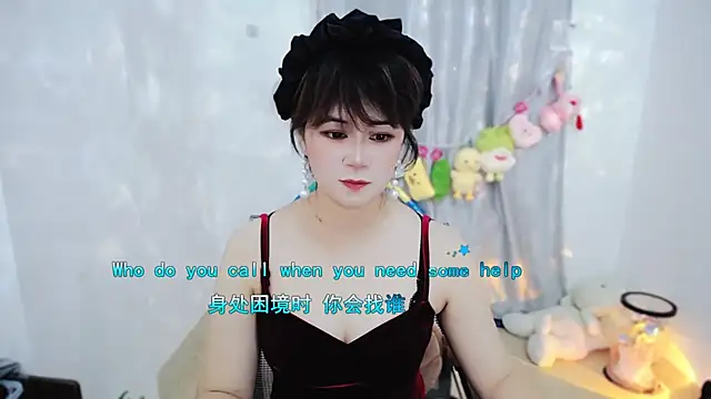 Fan ting online show from November 2025 02:42:02 AM