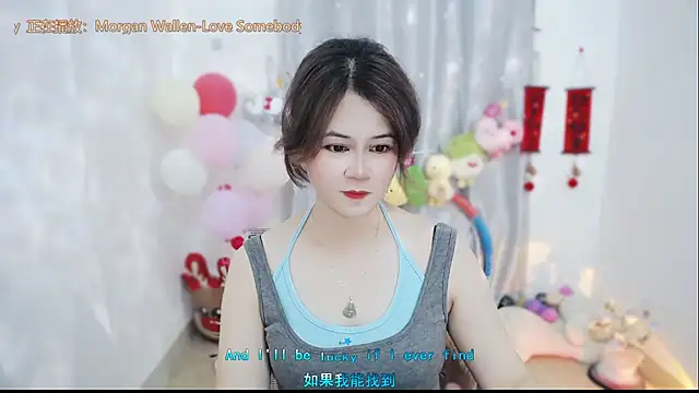 Fan ting online show from March 2026 06:30:01 AM