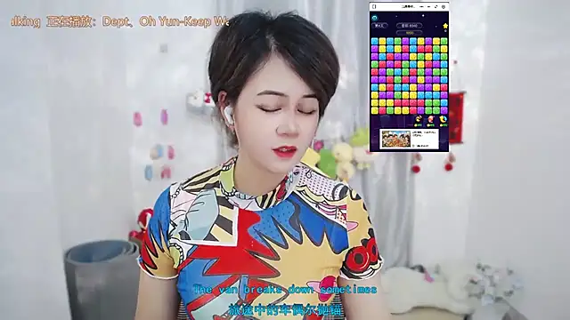 Snapshot of Fan_ting chatting on June 2026 02:01:02 AM Fan ting online show from June 2026 02:01:02 AM