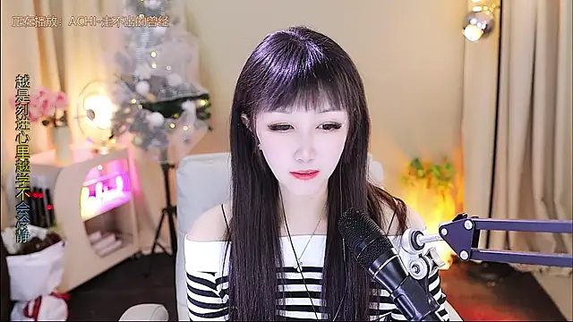 xiaoya666--baby online show from January 2026 03:42:02 AM