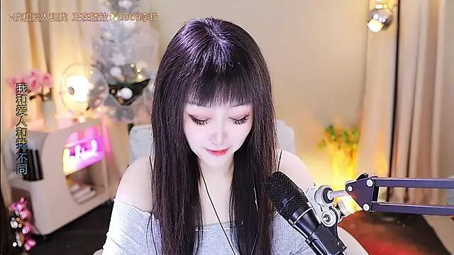 xiaoya666--baby online show from January 2026 04:01:02 PM