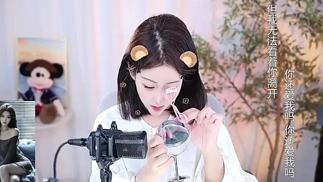 Arwyn-rr online show from December 2024 01:44:02 PM