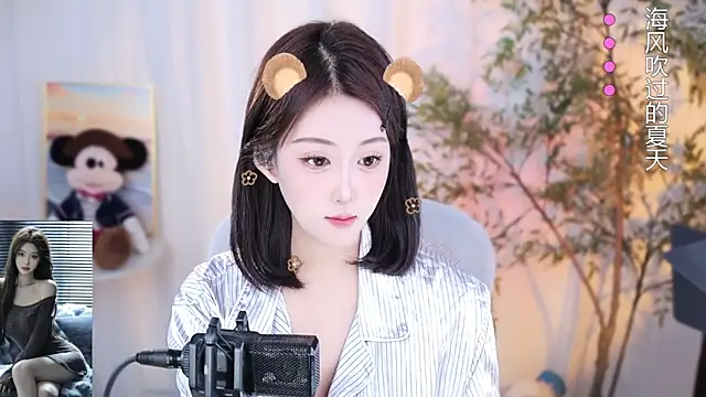 Arwyn-rr online show from December 2024 04:31:01 PM