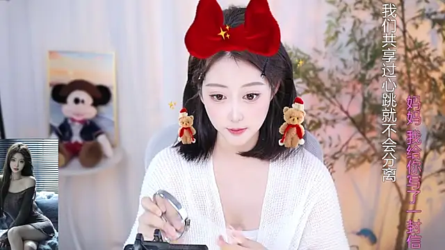 Arwyn-rr online show from December 2024 01:39:01 PM