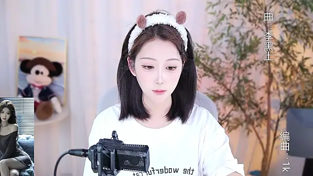 Arwyn-rr online show from December 2024 12:22:01 PM