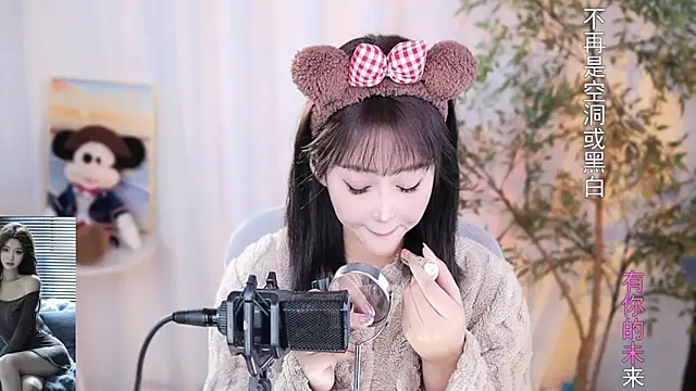 Arwyn-rr online show from December 2024 03:42:02 PM