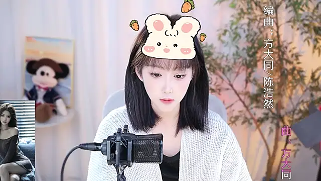 Arwyn-rr online show from December 2024 01:10:02 PM