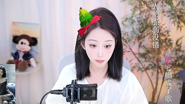 Arwyn-rr online show from December 2024 03:55:01 PM