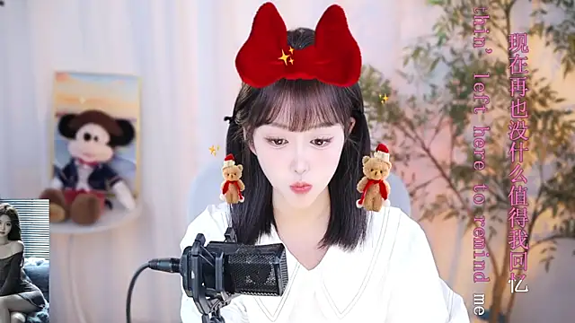 Arwyn-rr online show from December 2024 01:18:01 PM