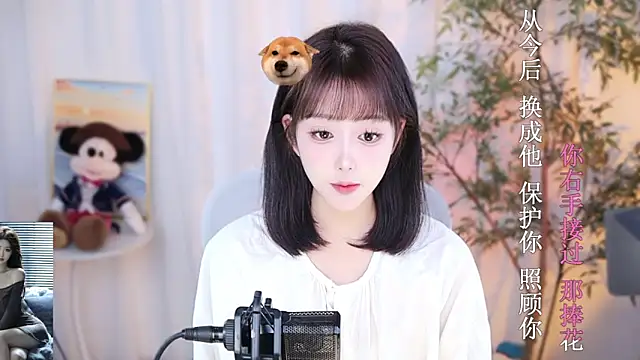 Arwyn-rr online show from December 2024 08:59:01 AM