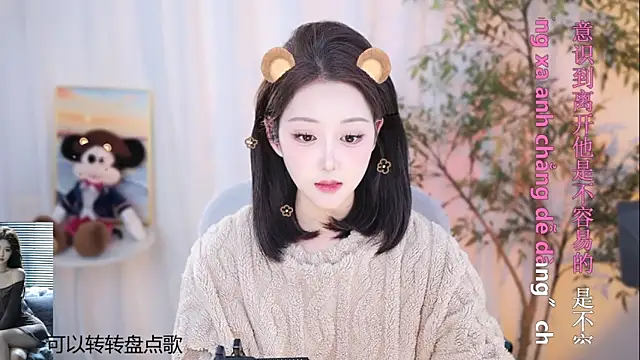 Arwyn-rr online show from January 2025 01:24:01 PM