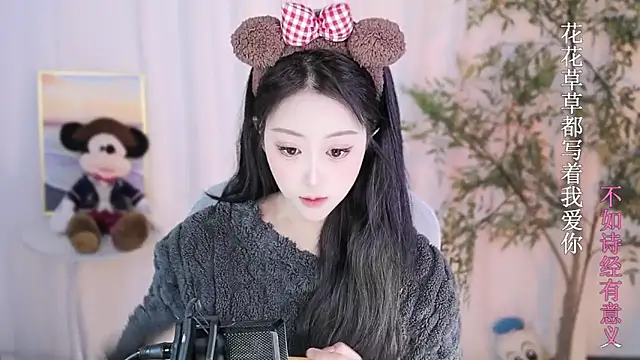 Arwyn-rr online show from January 2025 02:36:01 PM