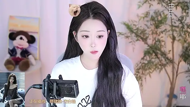 Arwyn-rr online show from February 2025 01:40:01 PM