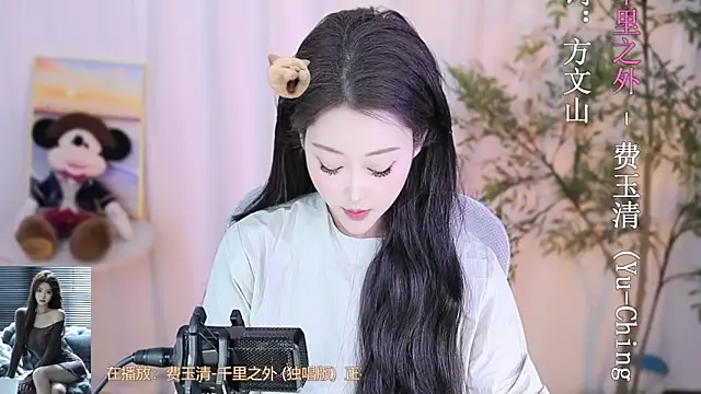 Arwyn-rr online show from February 2025 11:28:01 AM