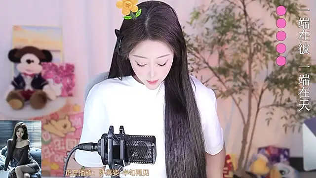 Arwyn-rr online show from March 2025 09:15:01 PM