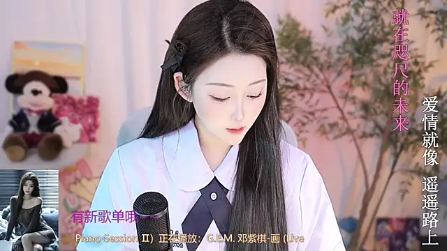 Arwyn-rr online show from March 2025 12:58:01 PM