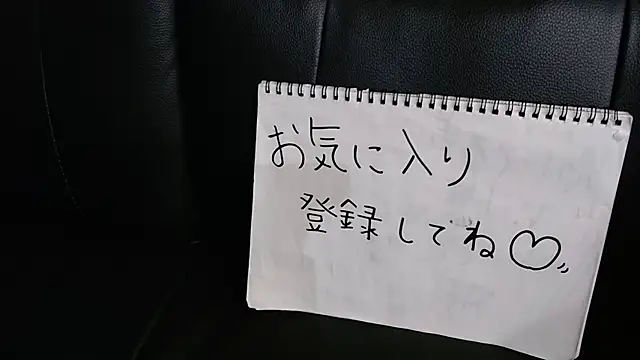 -YOME no IMOUTO- online show from February 2025 06:33:01 AM