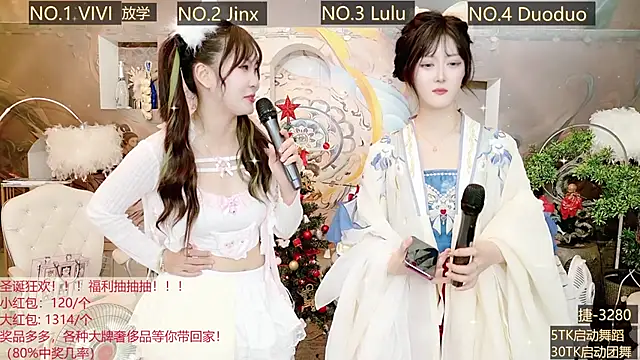 AOA GIRL111 online show from December 2024 08:55:01 AM