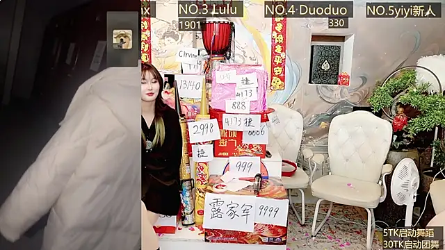 AOA GIRL111 online show from December 2024 02:30:01 PM