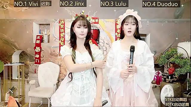 AOA GIRL111 online show from January 2025 10:49:02 AM