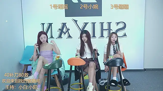 CN QY online show from December 2024 12:14:02 PM