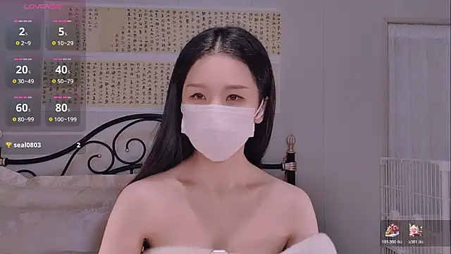 BingLin- online show from December 2025 07:42:02 PM