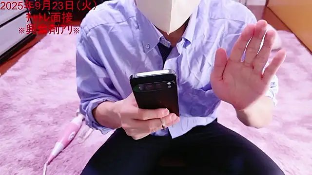 kintaman cum online show from September 2025 10:40:01 AM