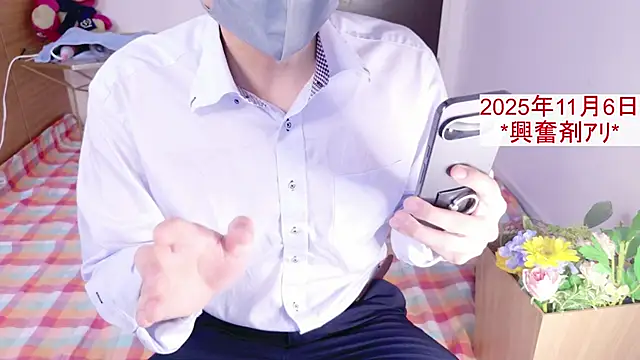 kintaman cum online show from November 2025 11:27:02 PM